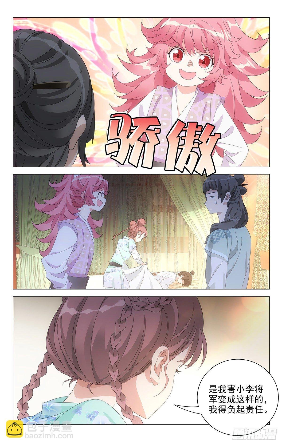 078我相信勇敢的人