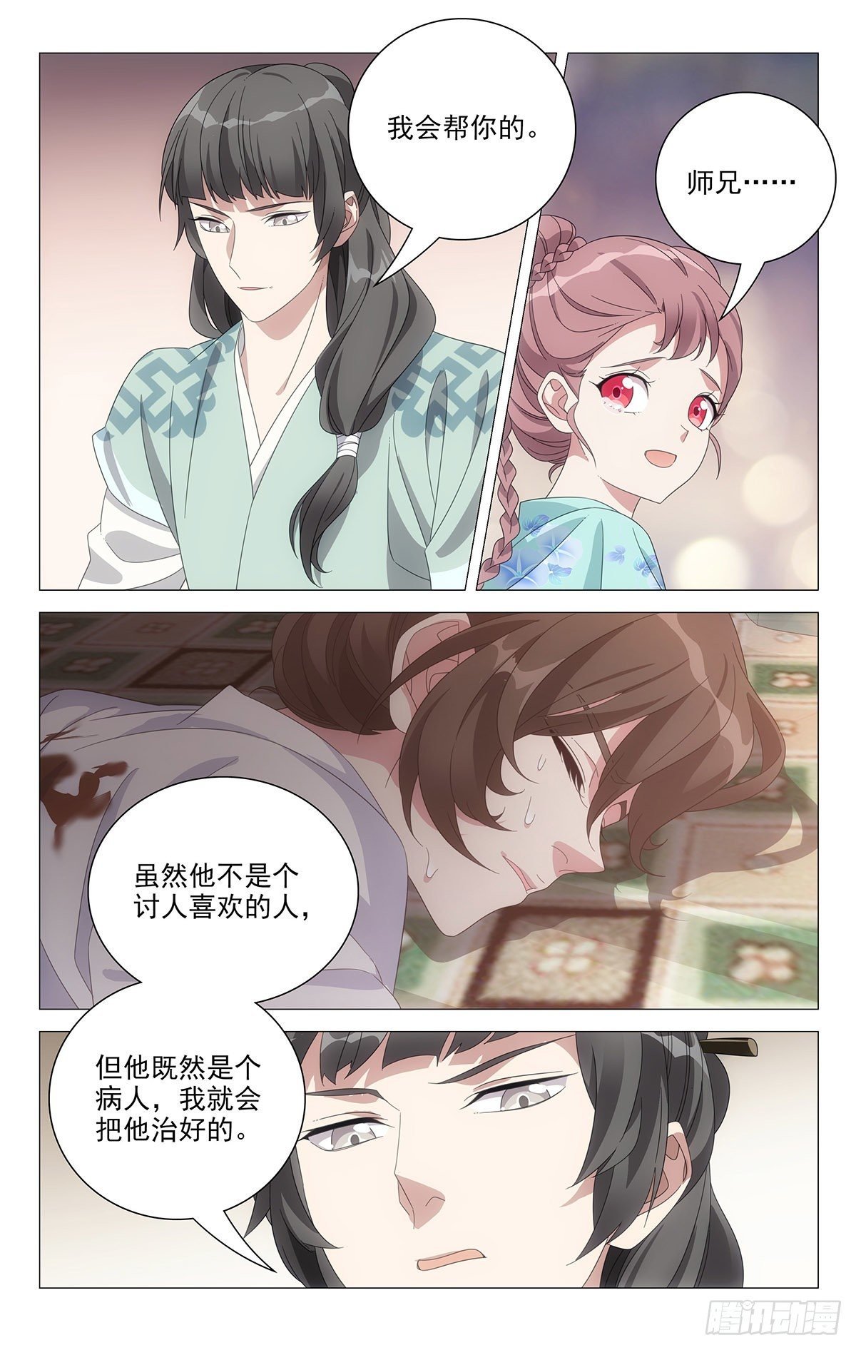 078我相信勇敢的人