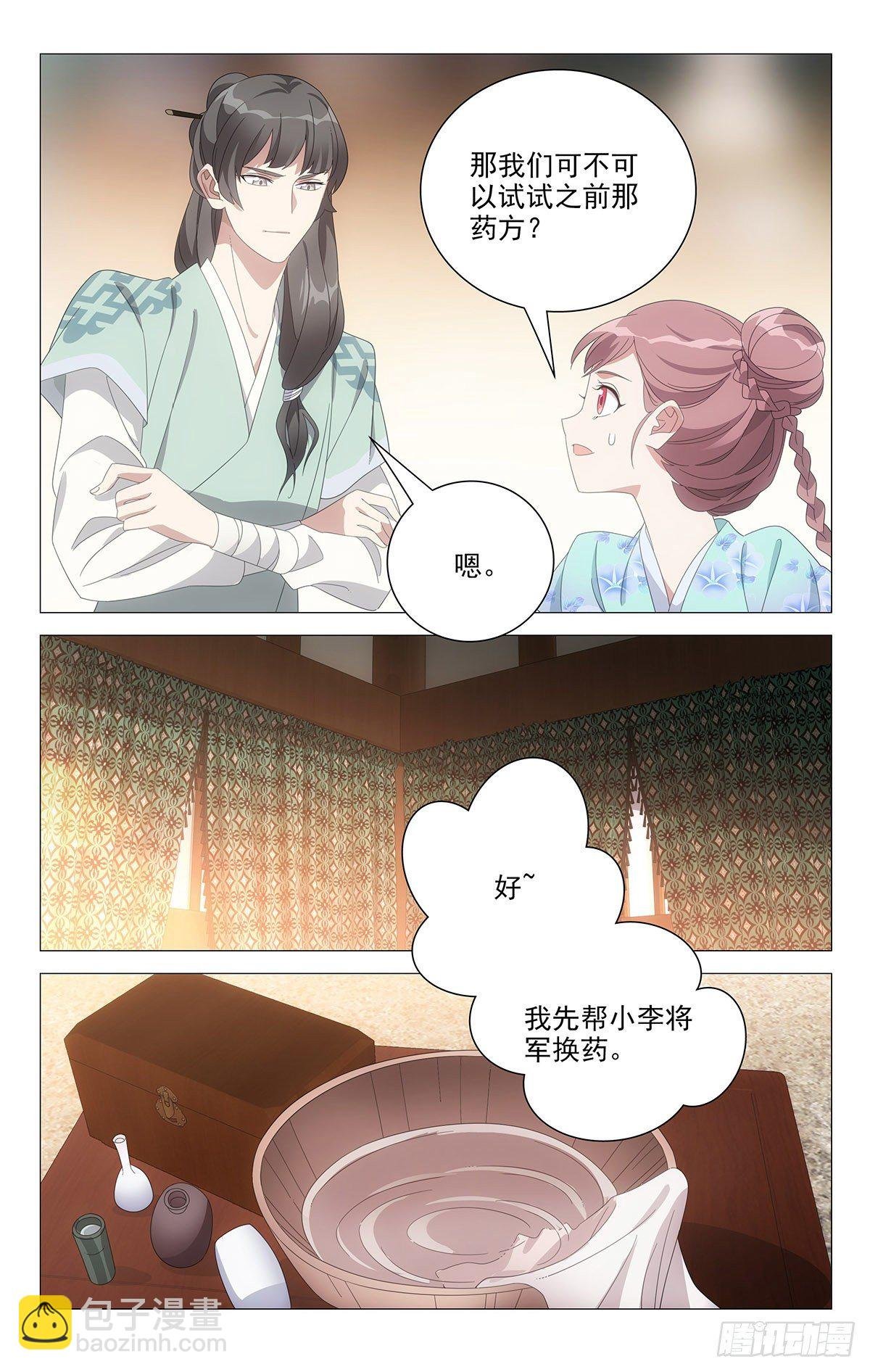 078我相信勇敢的人