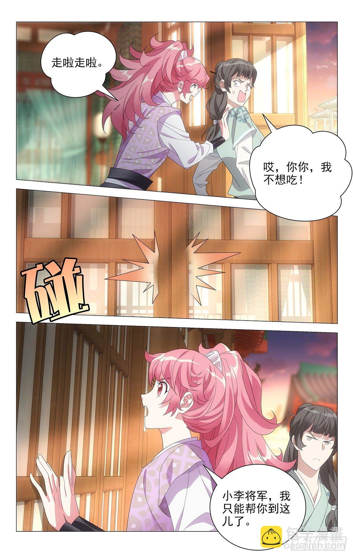 078我相信勇敢的人