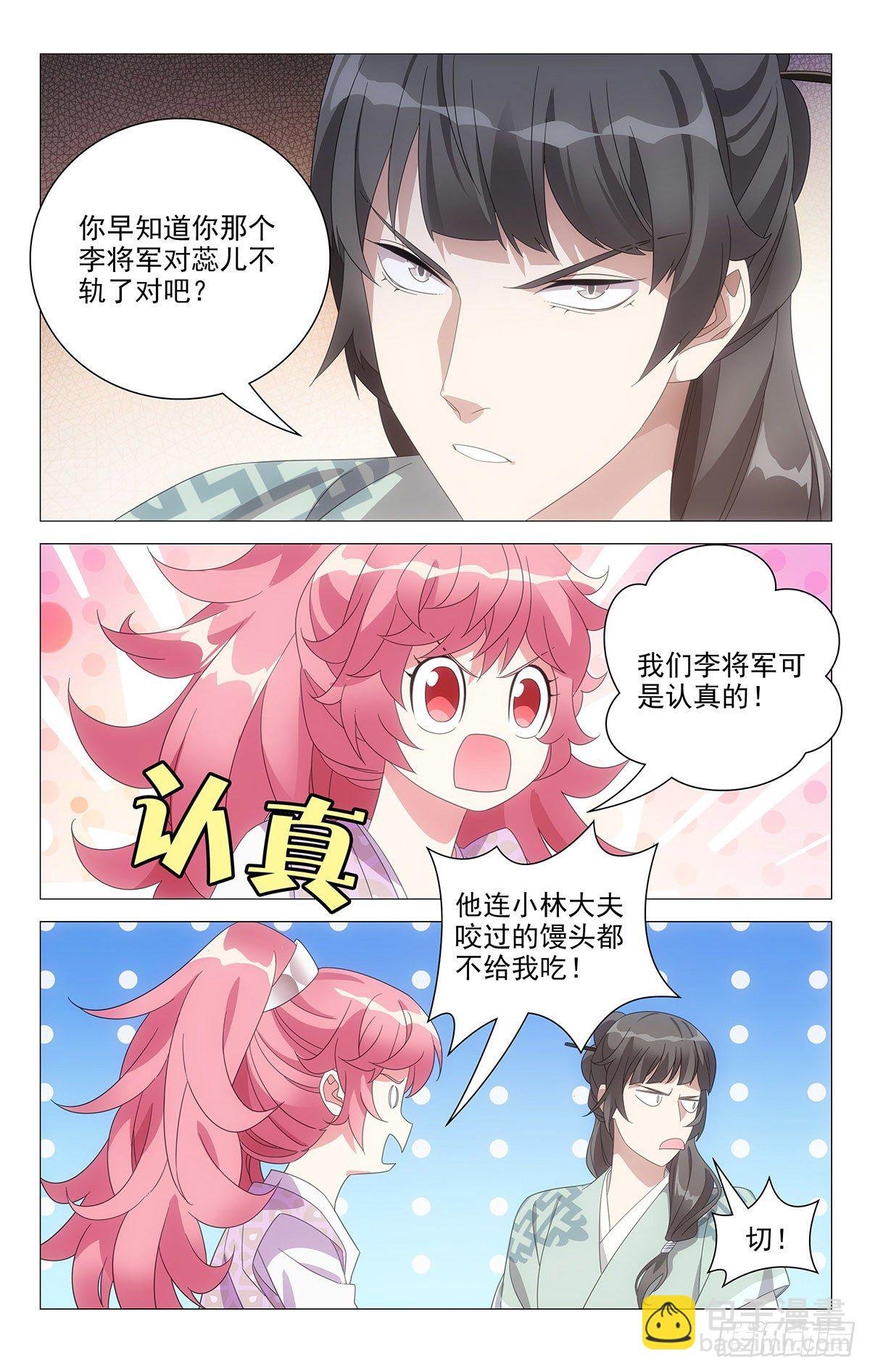 078我相信勇敢的人