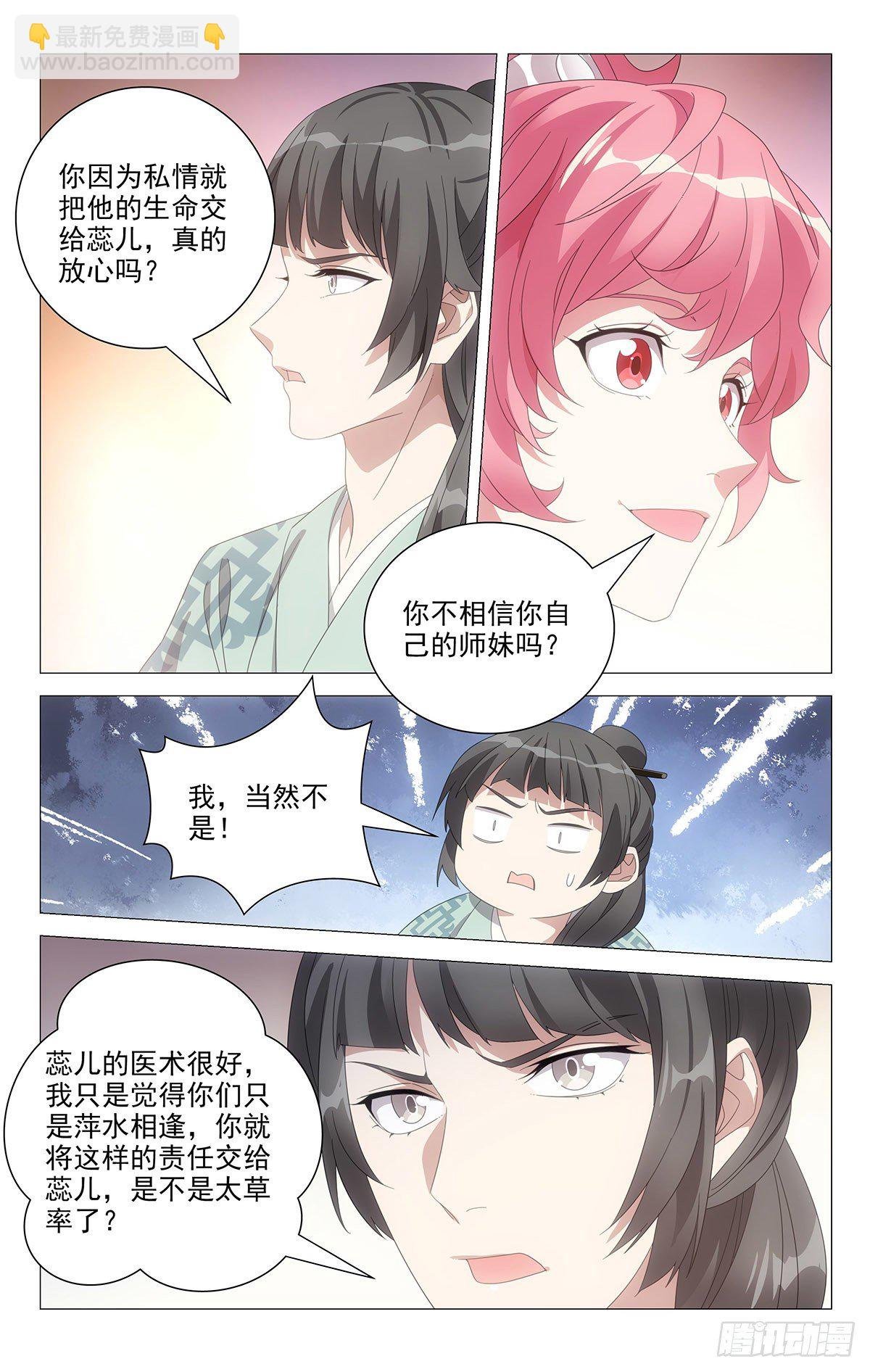 078我相信勇敢的人