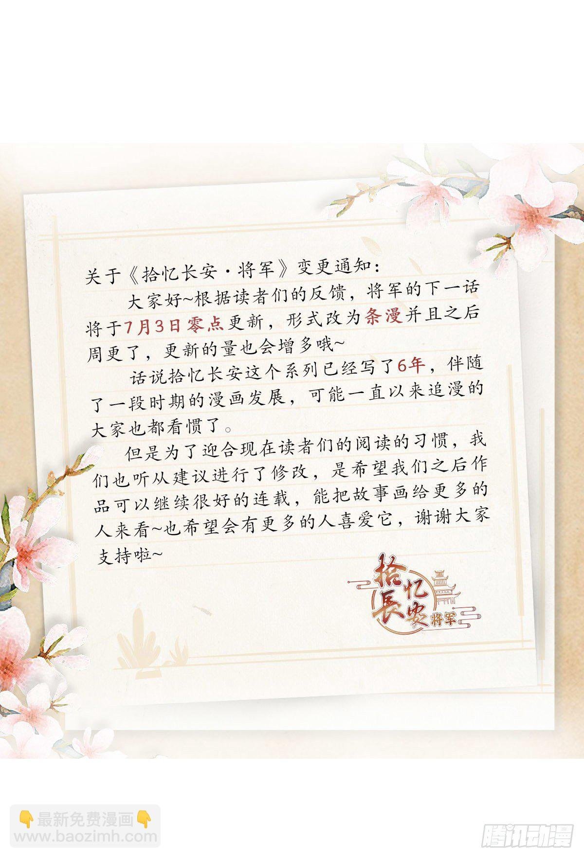 078我相信勇敢的人