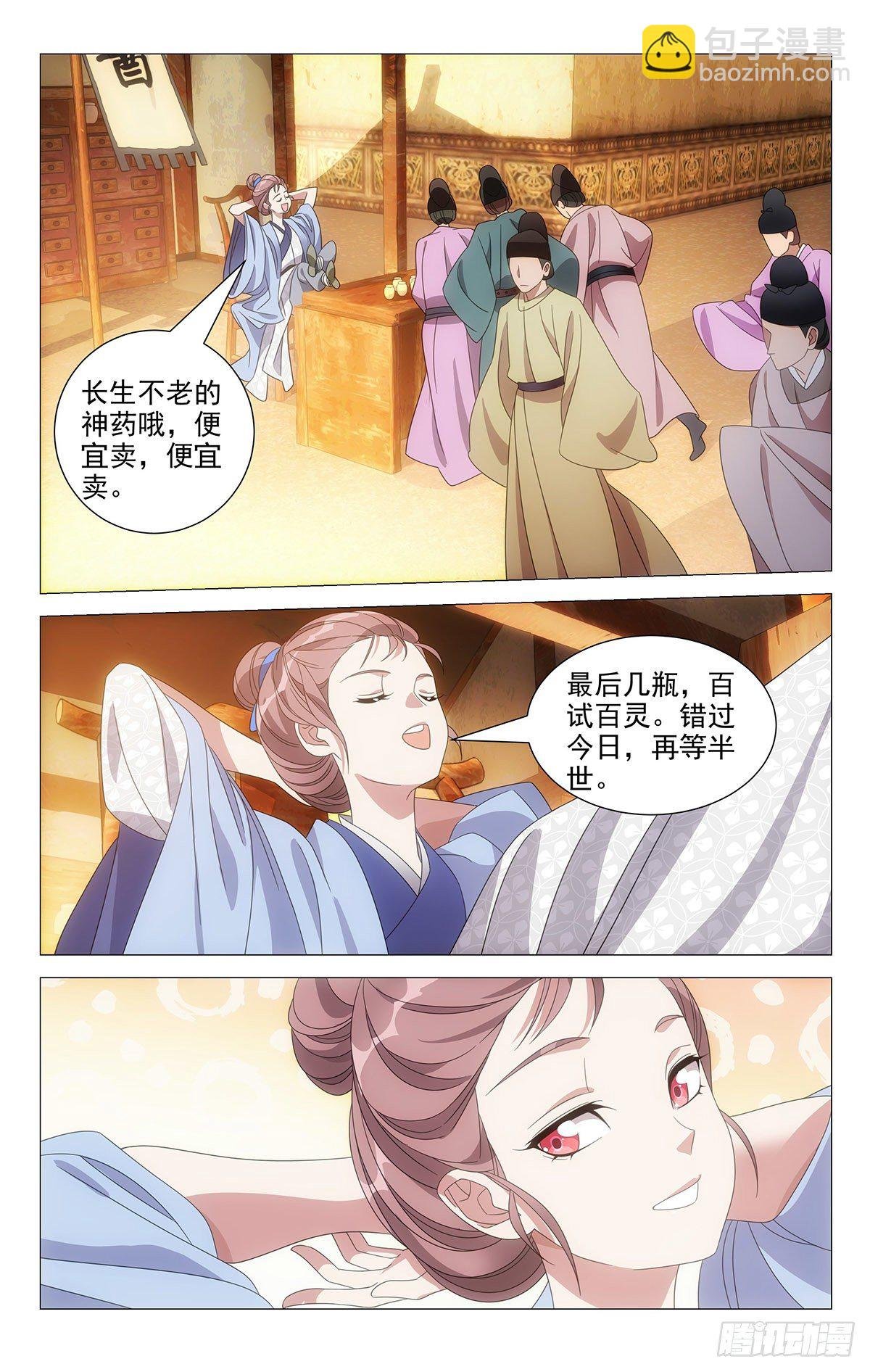 007冤家何处不相逢