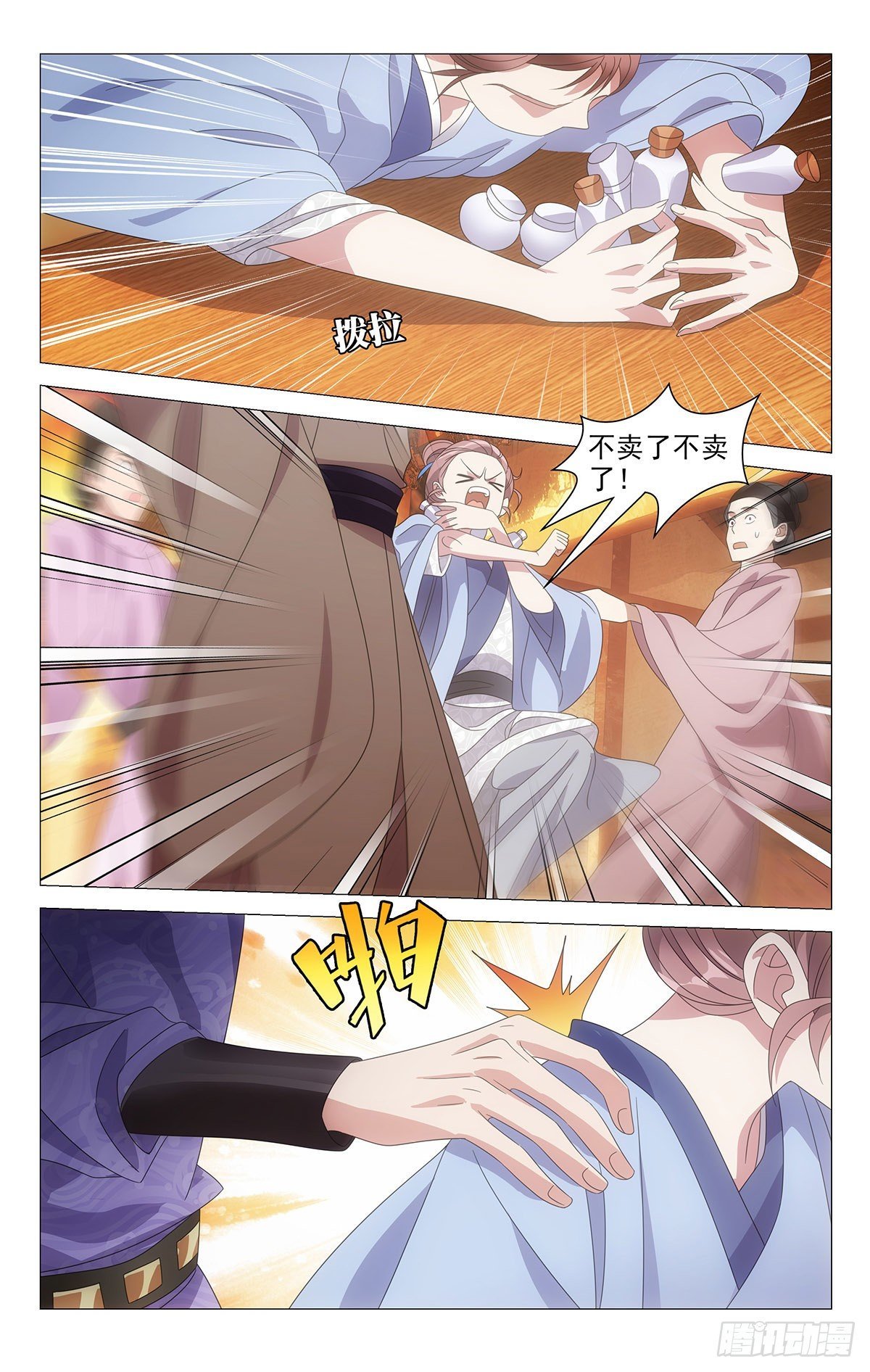 007冤家何处不相逢