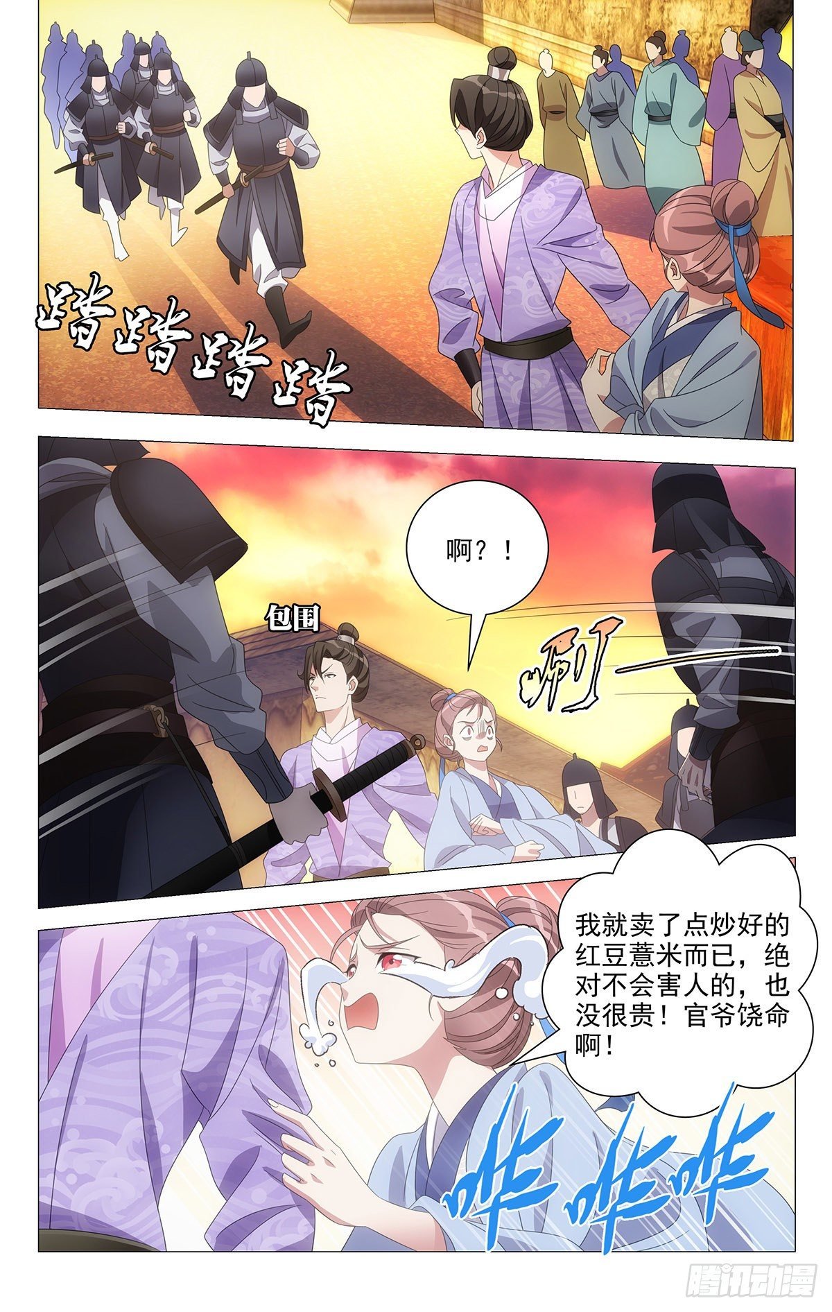 007冤家何处不相逢