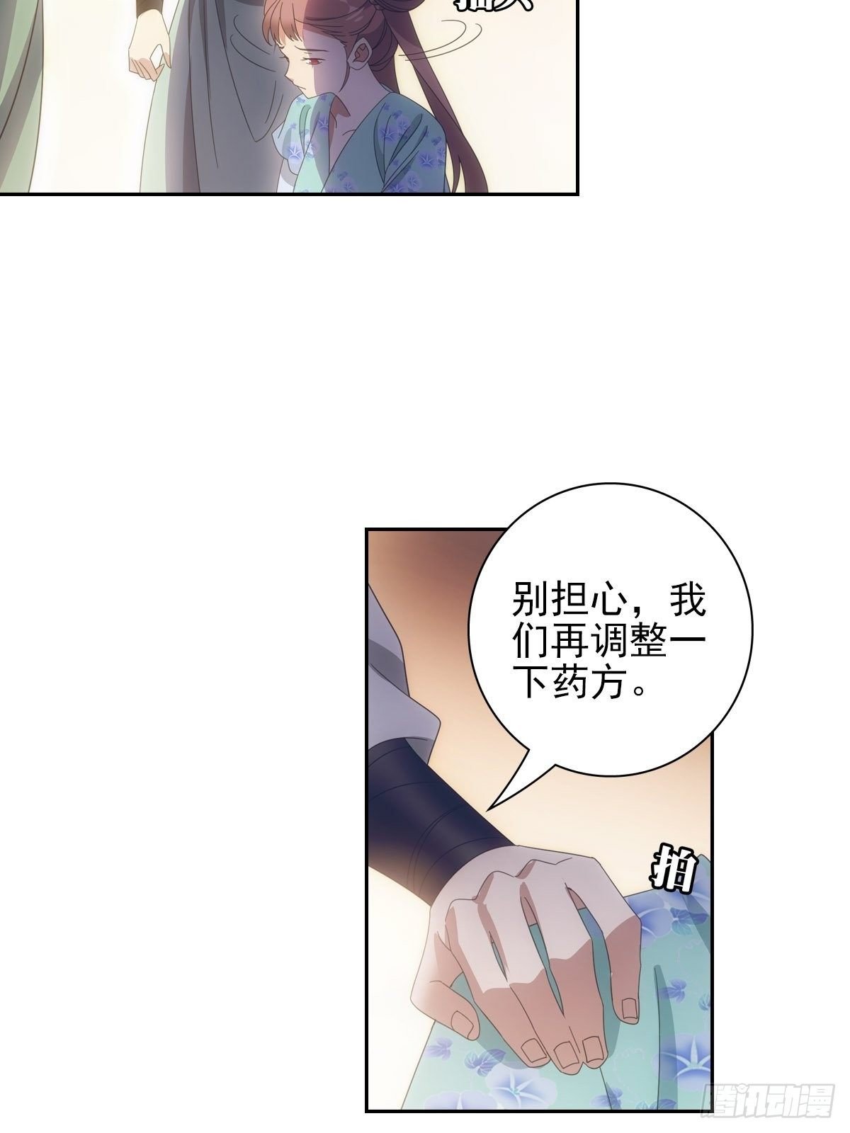 079喂药还是嘴好使
