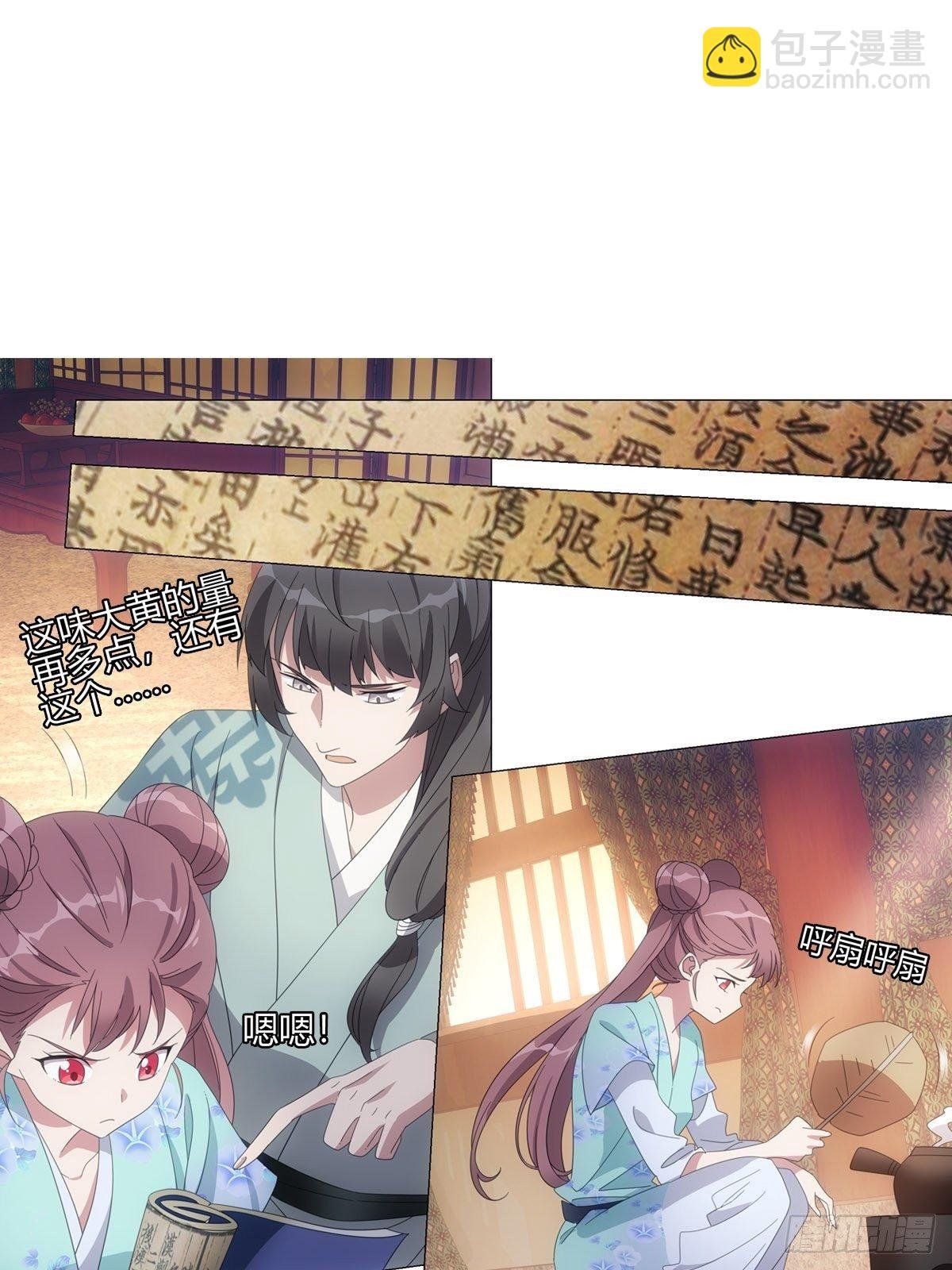 079喂药还是嘴好使