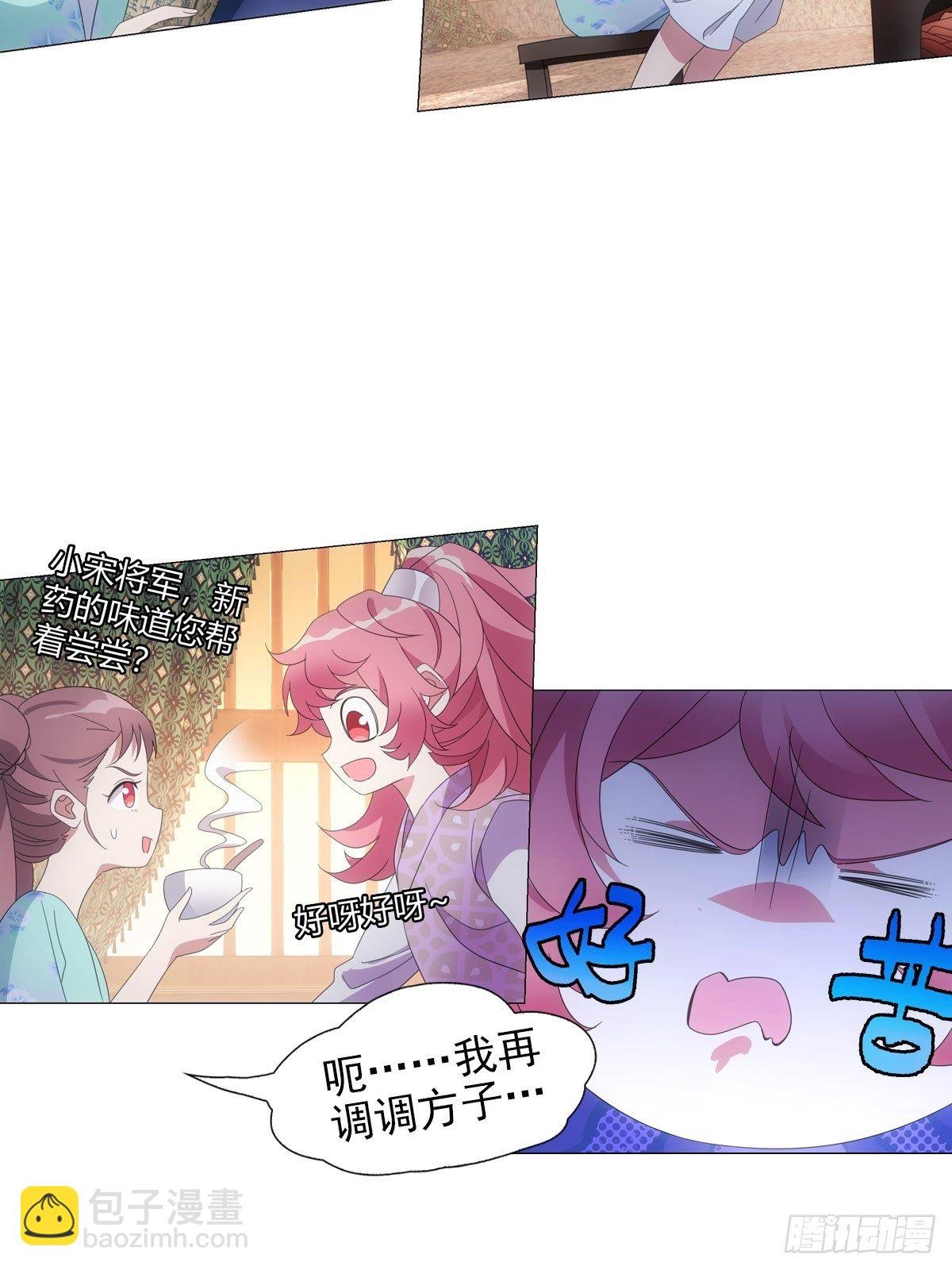 079喂药还是嘴好使