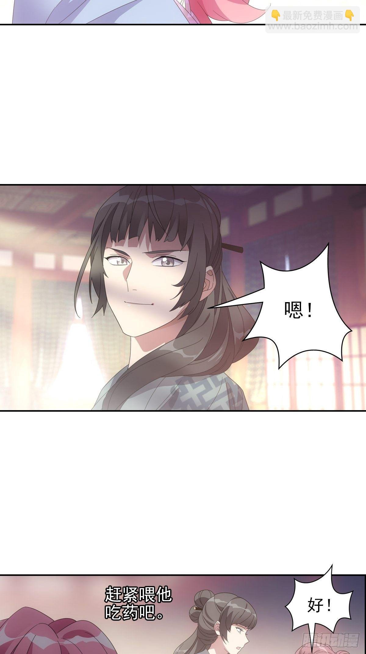 079喂药还是嘴好使