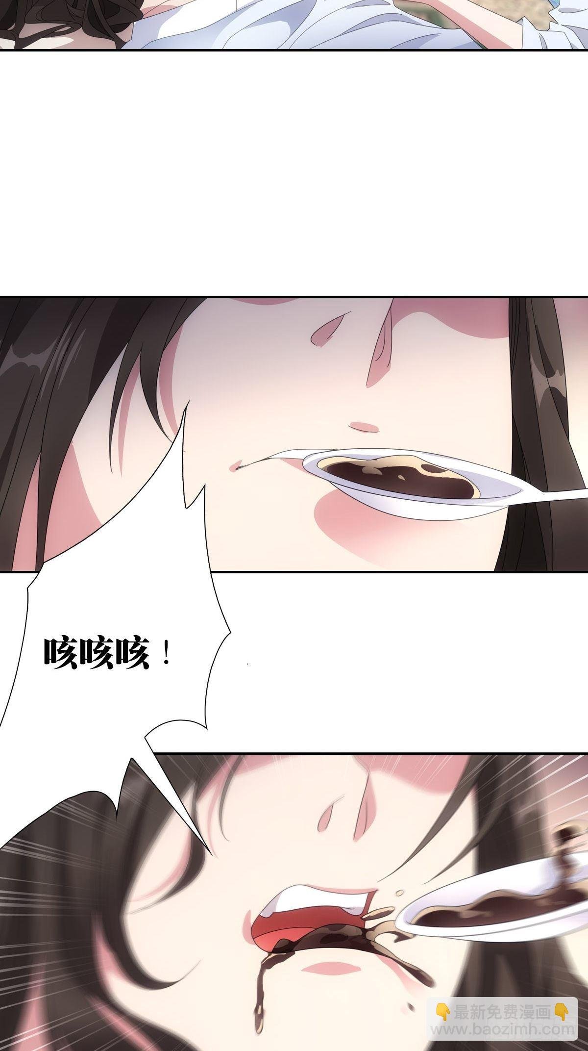 079喂药还是嘴好使