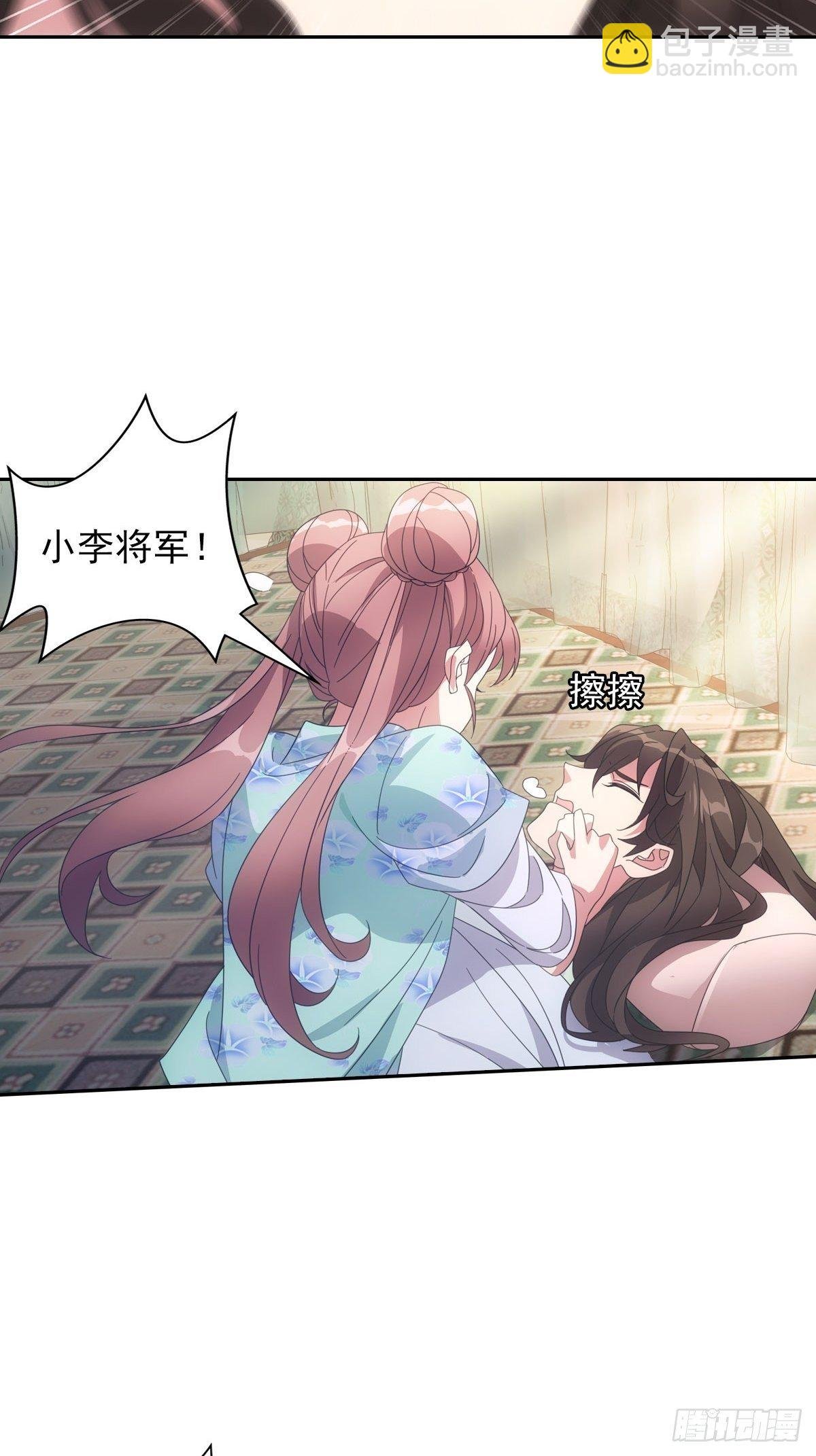 079喂药还是嘴好使