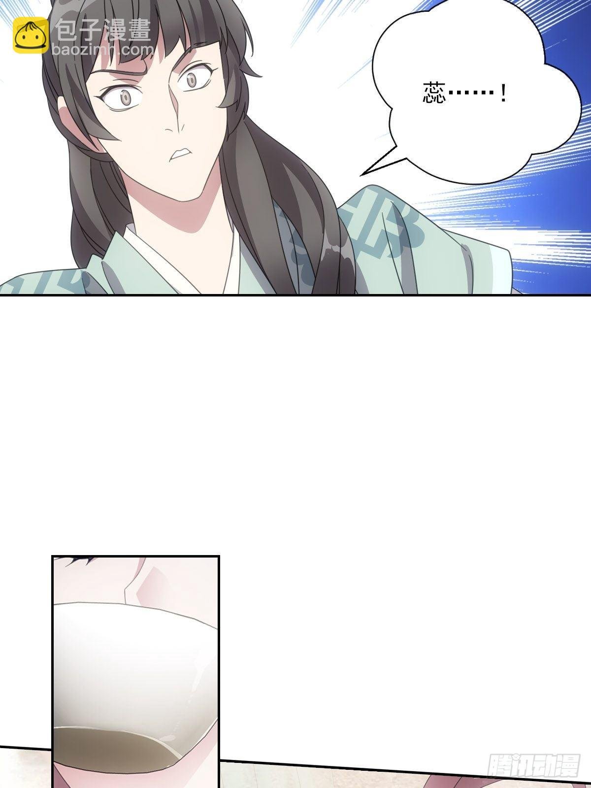 079喂药还是嘴好使