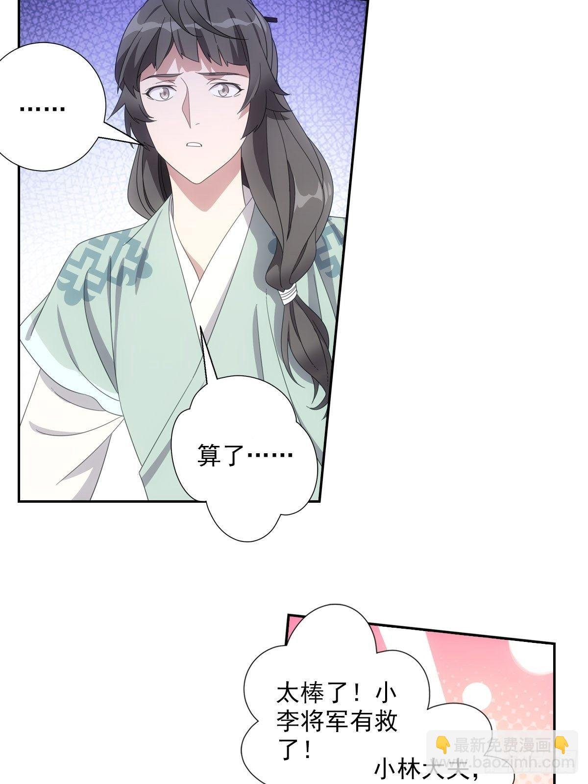 079喂药还是嘴好使