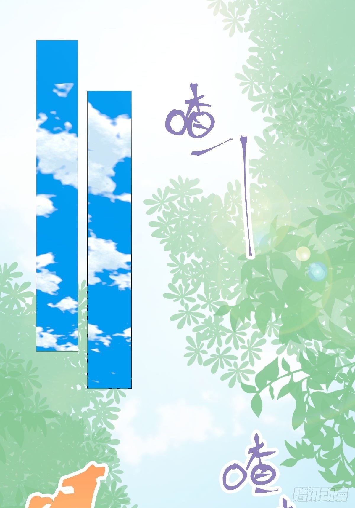 081喂药秘诀易掌握