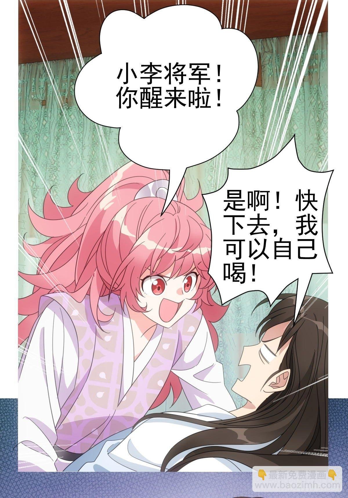 081喂药秘诀易掌握