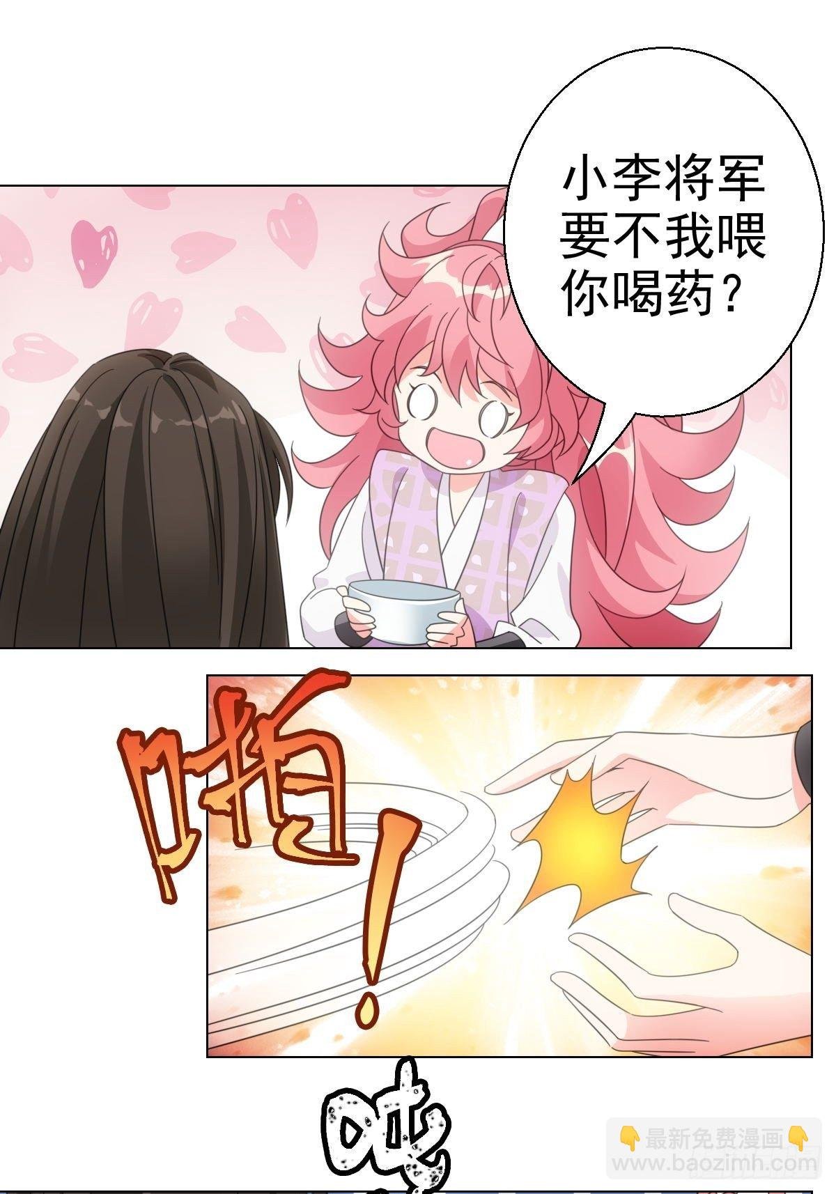 081喂药秘诀易掌握