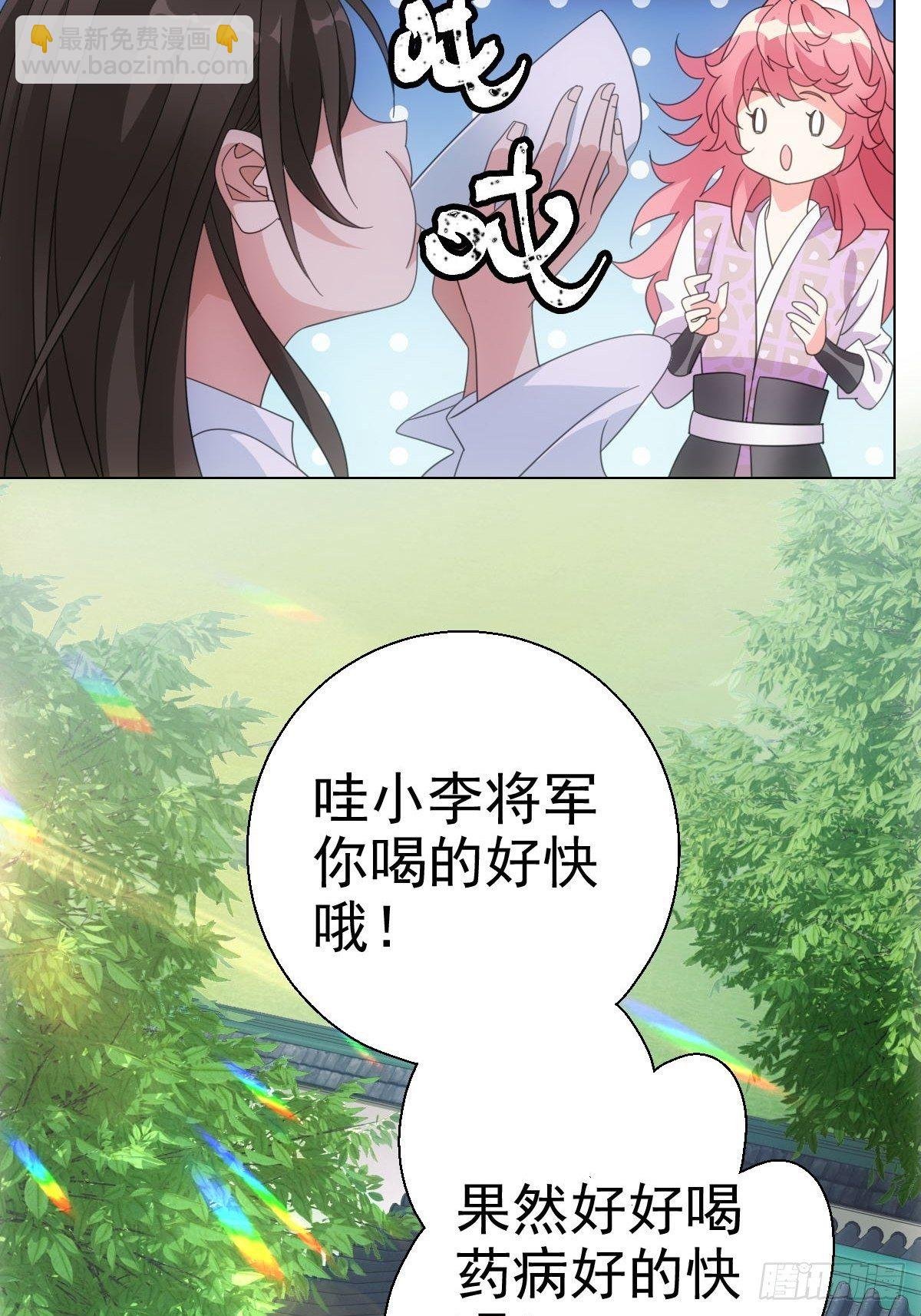 081喂药秘诀易掌握