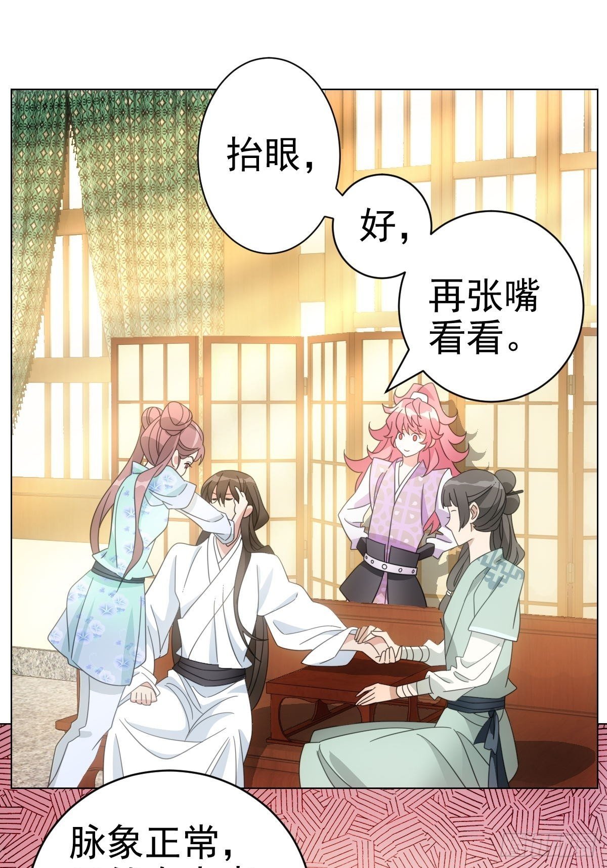 081喂药秘诀易掌握