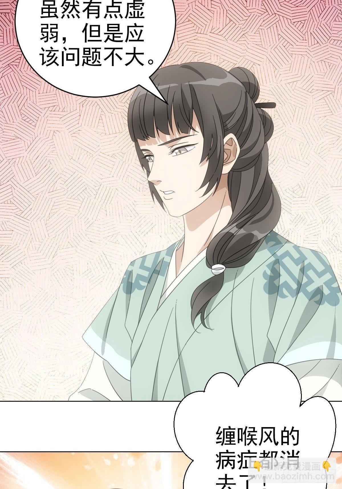 081喂药秘诀易掌握