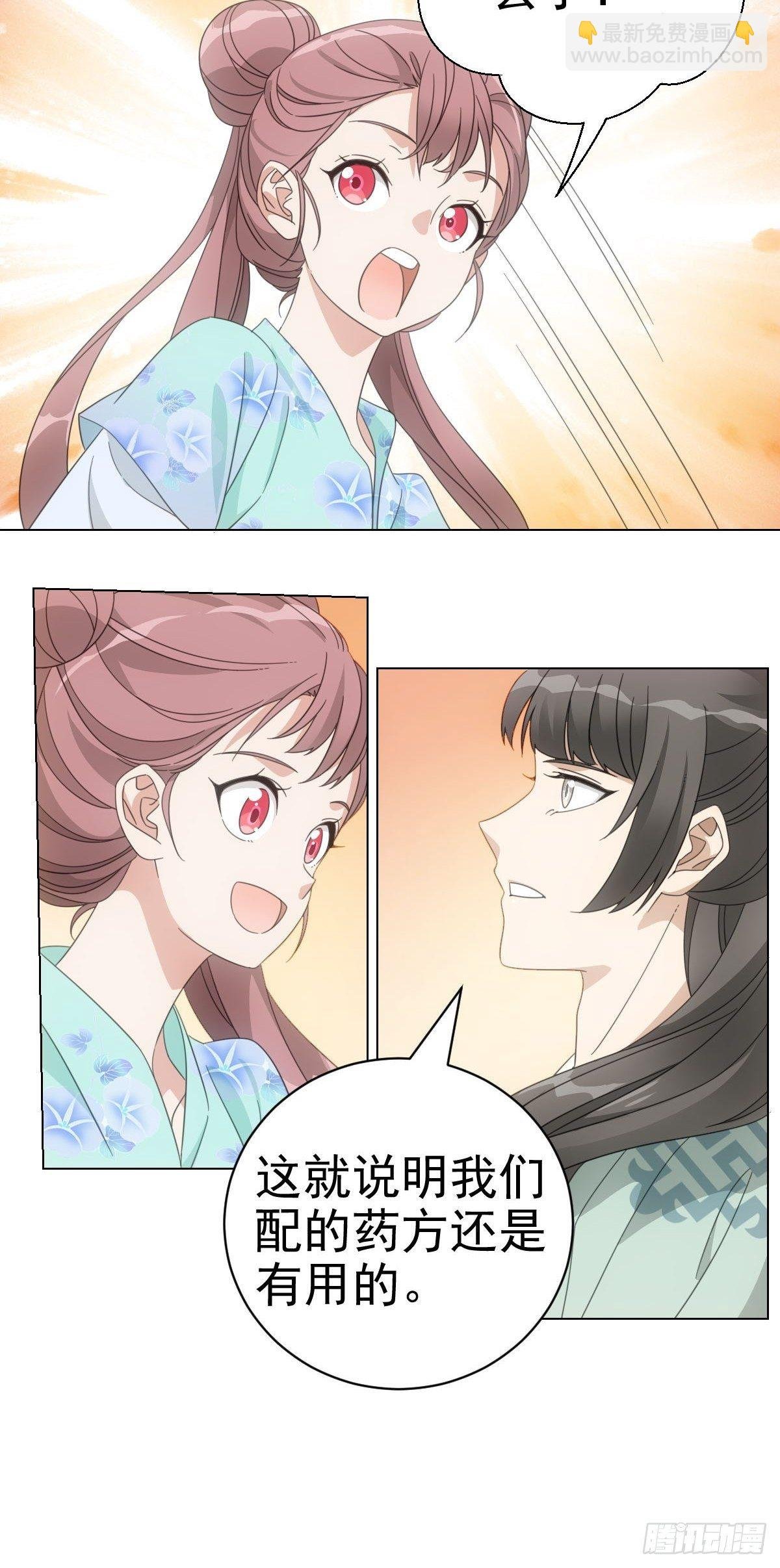 081喂药秘诀易掌握