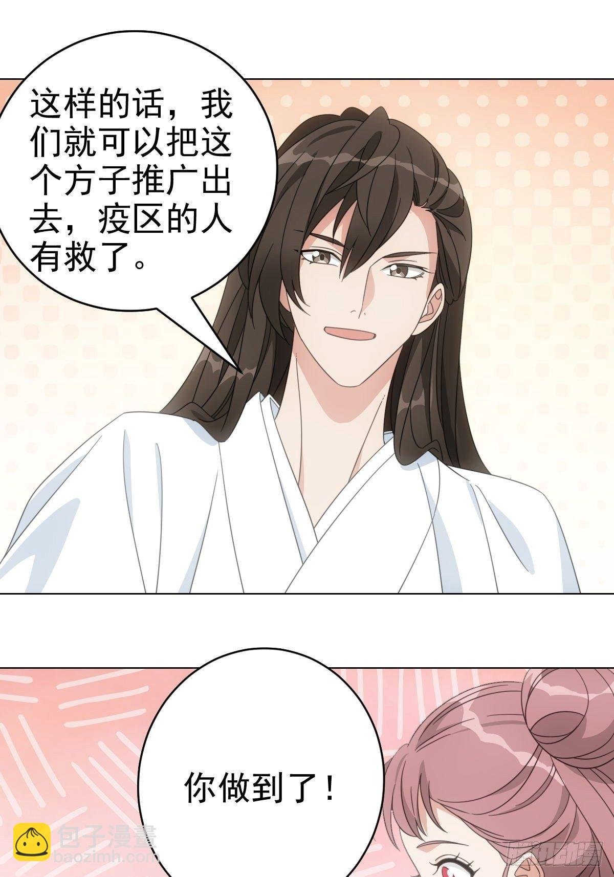 081喂药秘诀易掌握