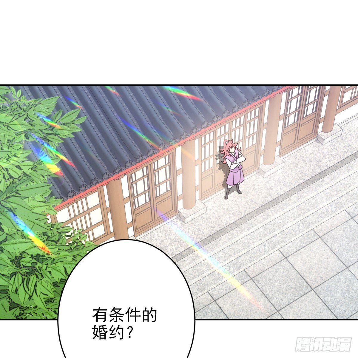 082蕊儿的不安未来