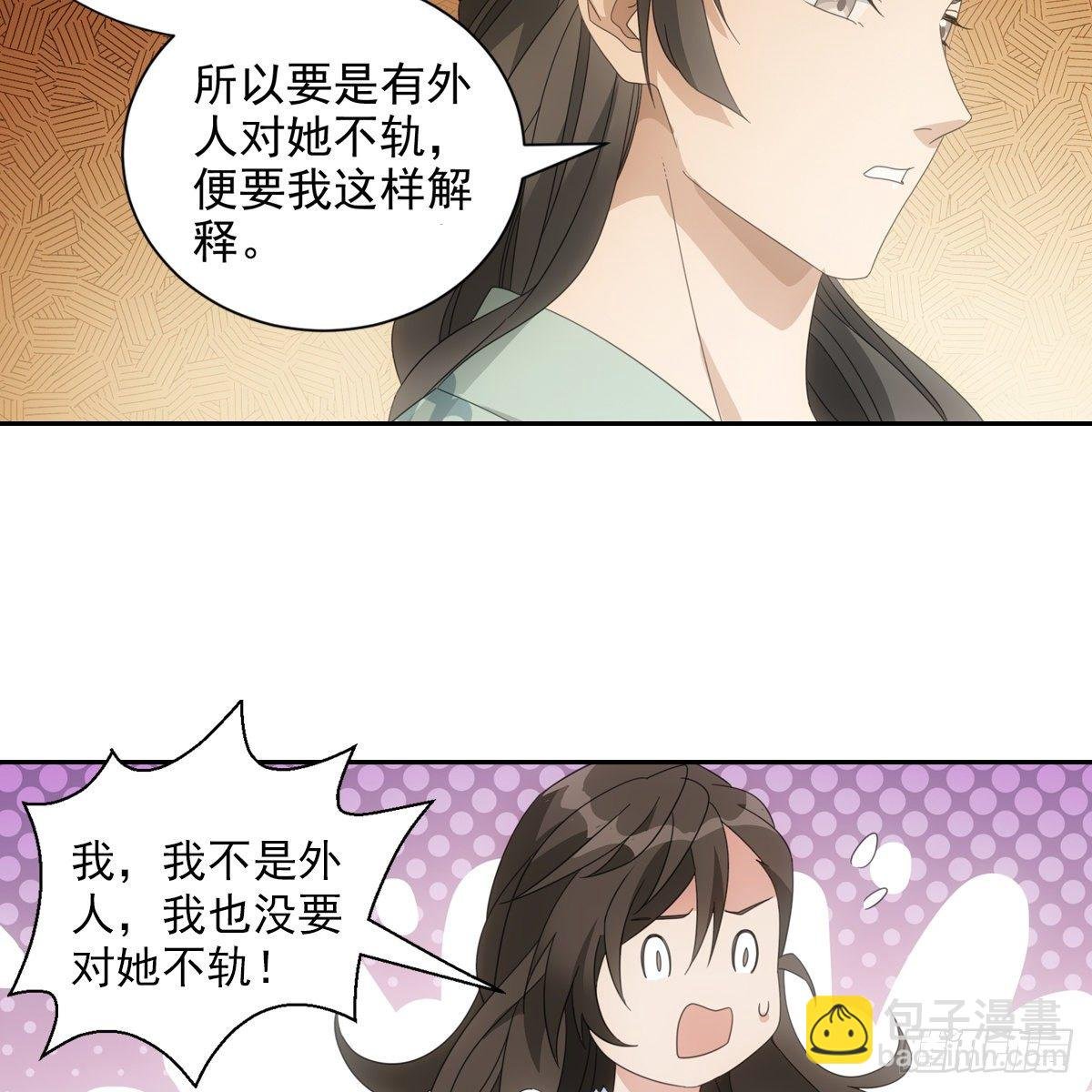 082蕊儿的不安未来