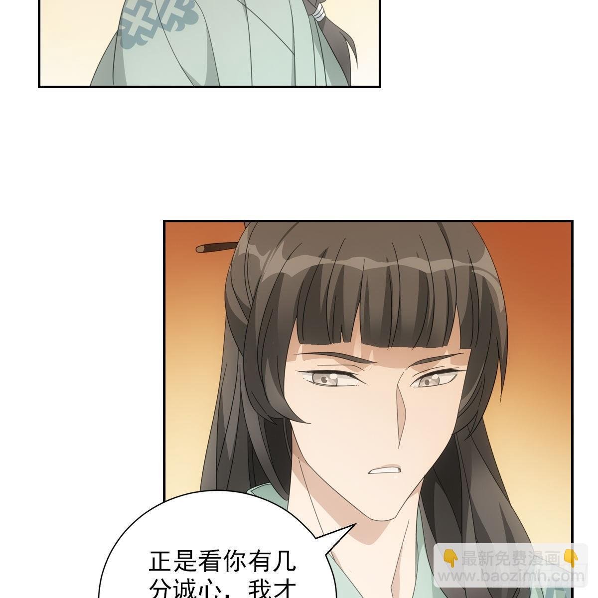 082蕊儿的不安未来