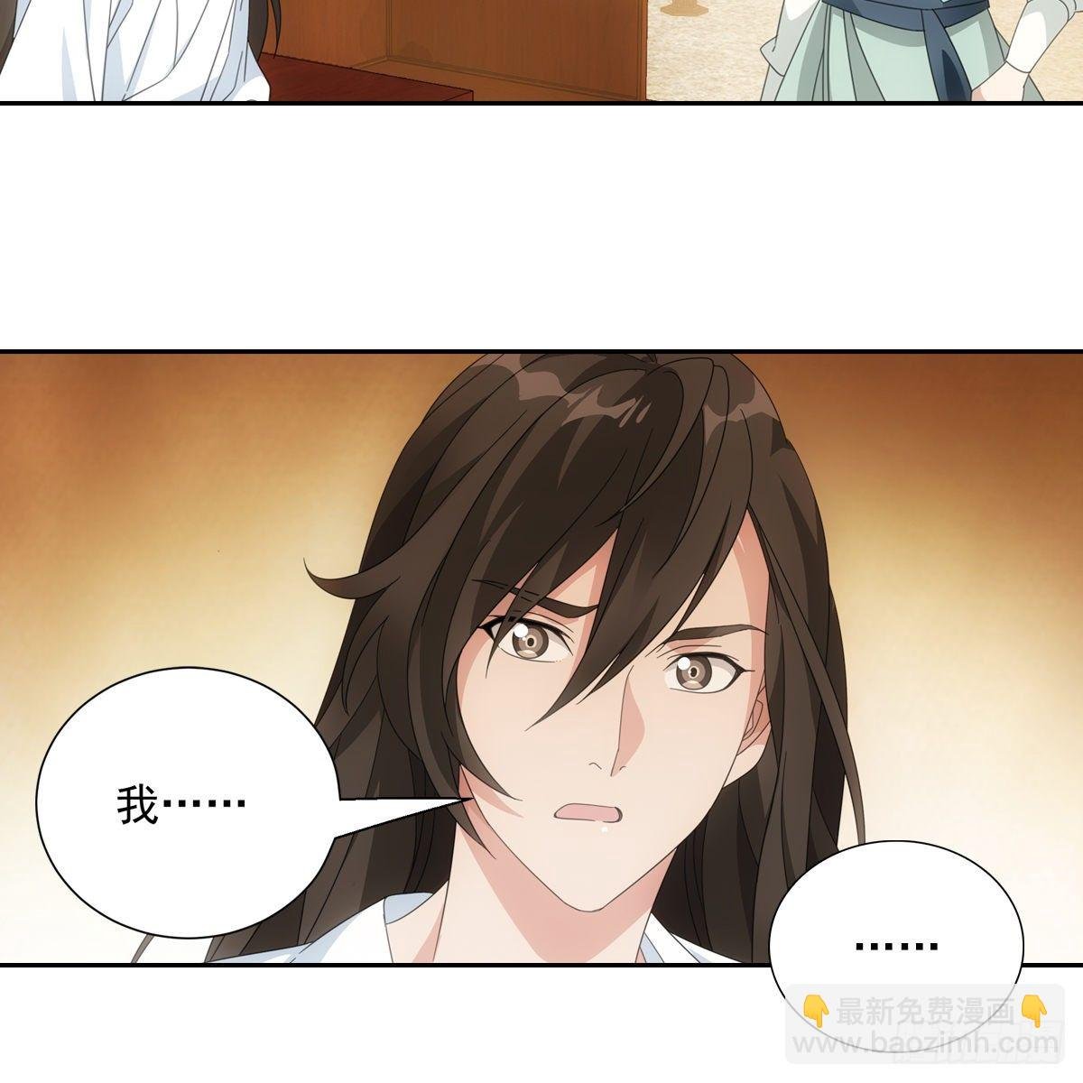 082蕊儿的不安未来