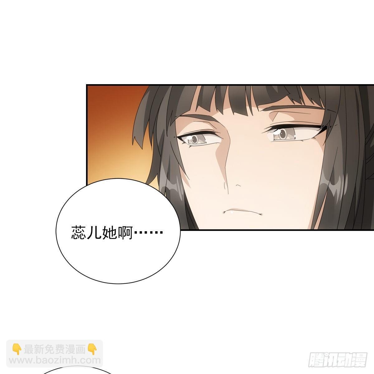 082蕊儿的不安未来