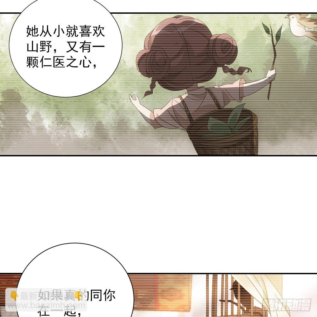 082蕊儿的不安未来