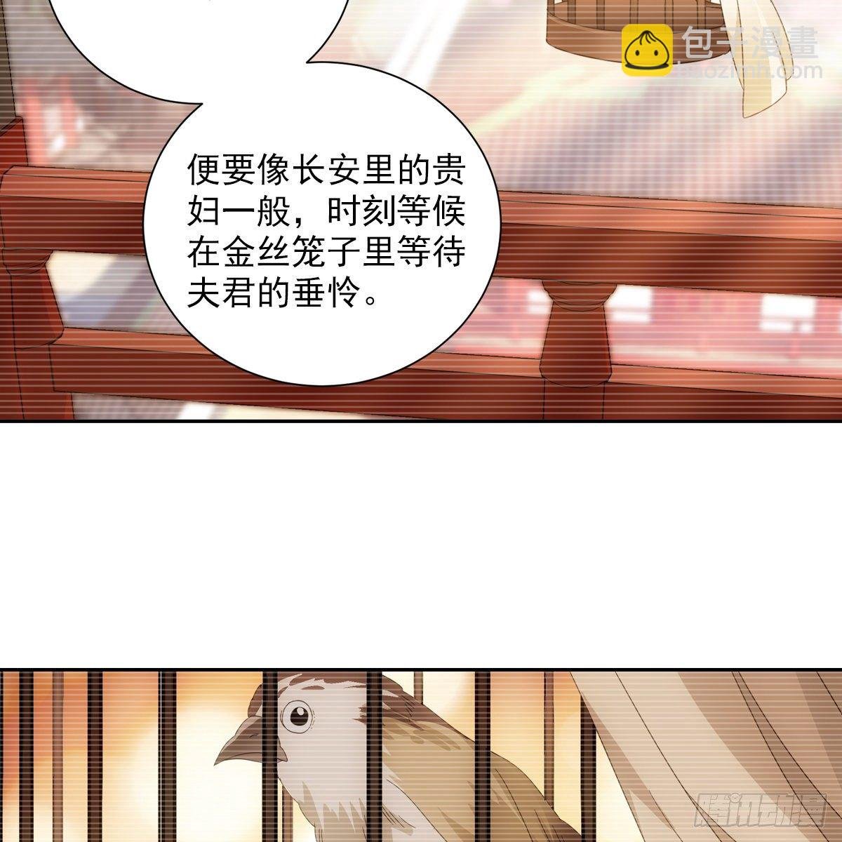 082蕊儿的不安未来