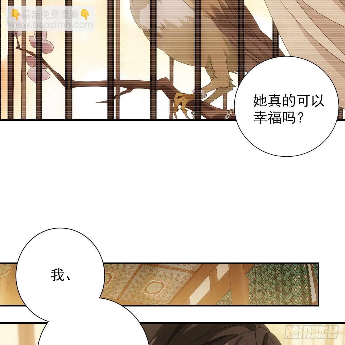 082蕊儿的不安未来