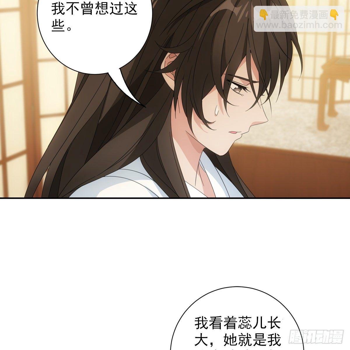 082蕊儿的不安未来