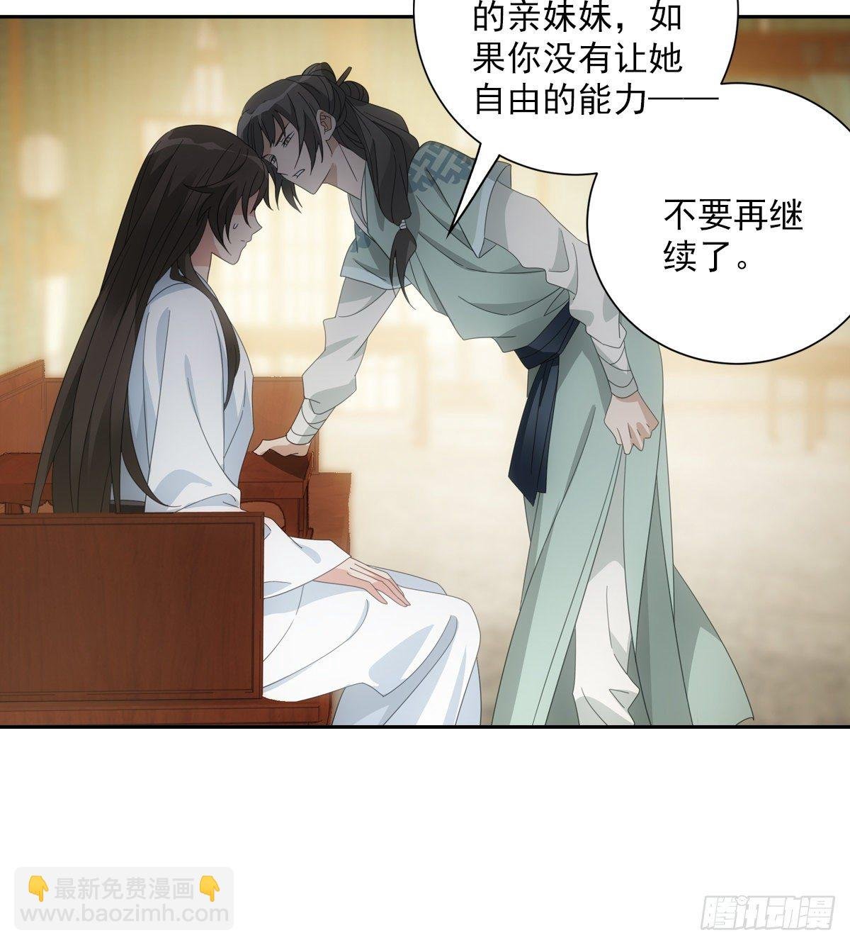 082蕊儿的不安未来