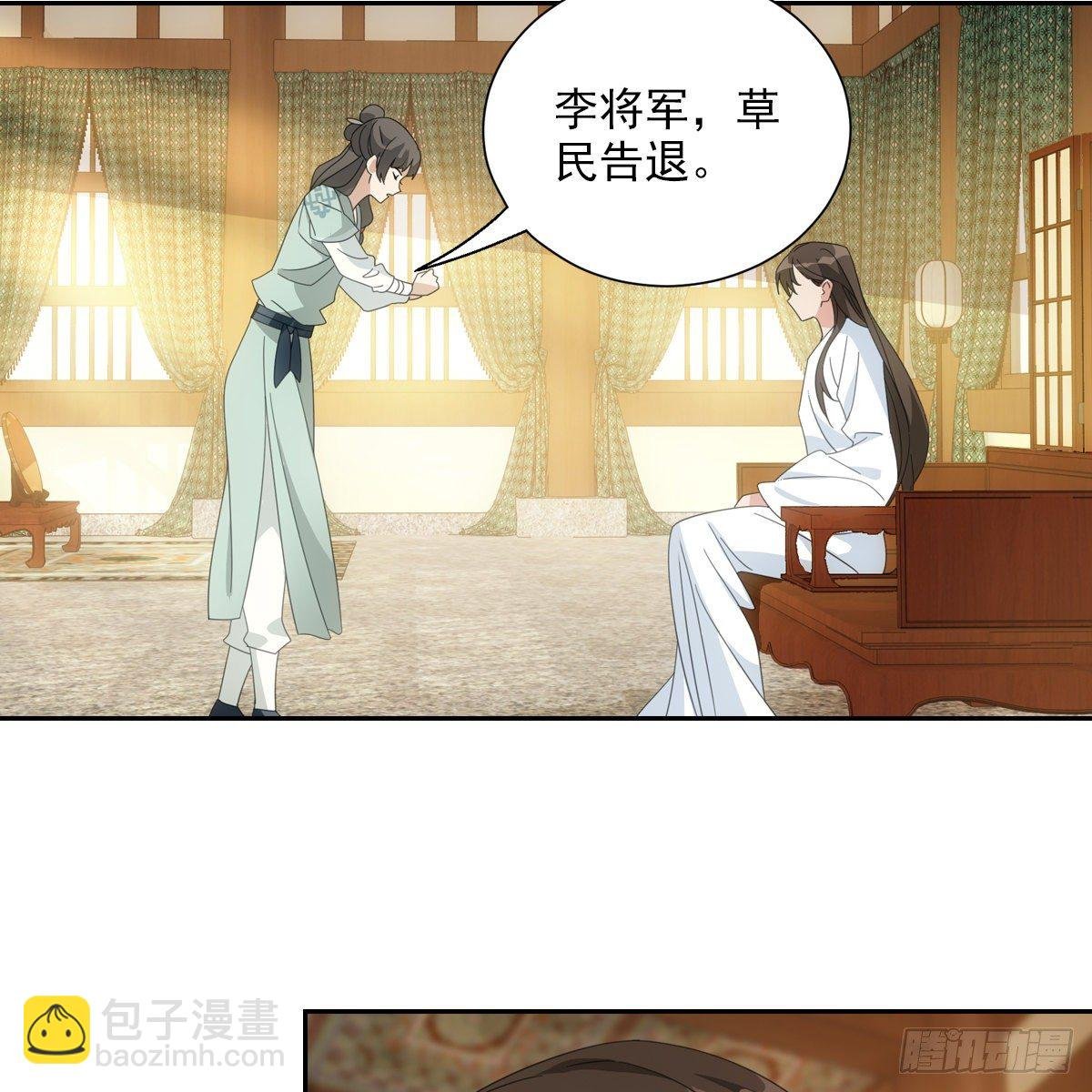 082蕊儿的不安未来