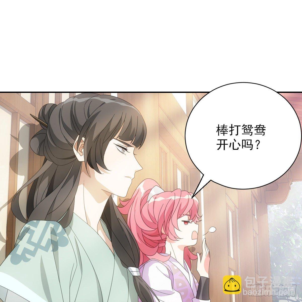082蕊儿的不安未来
