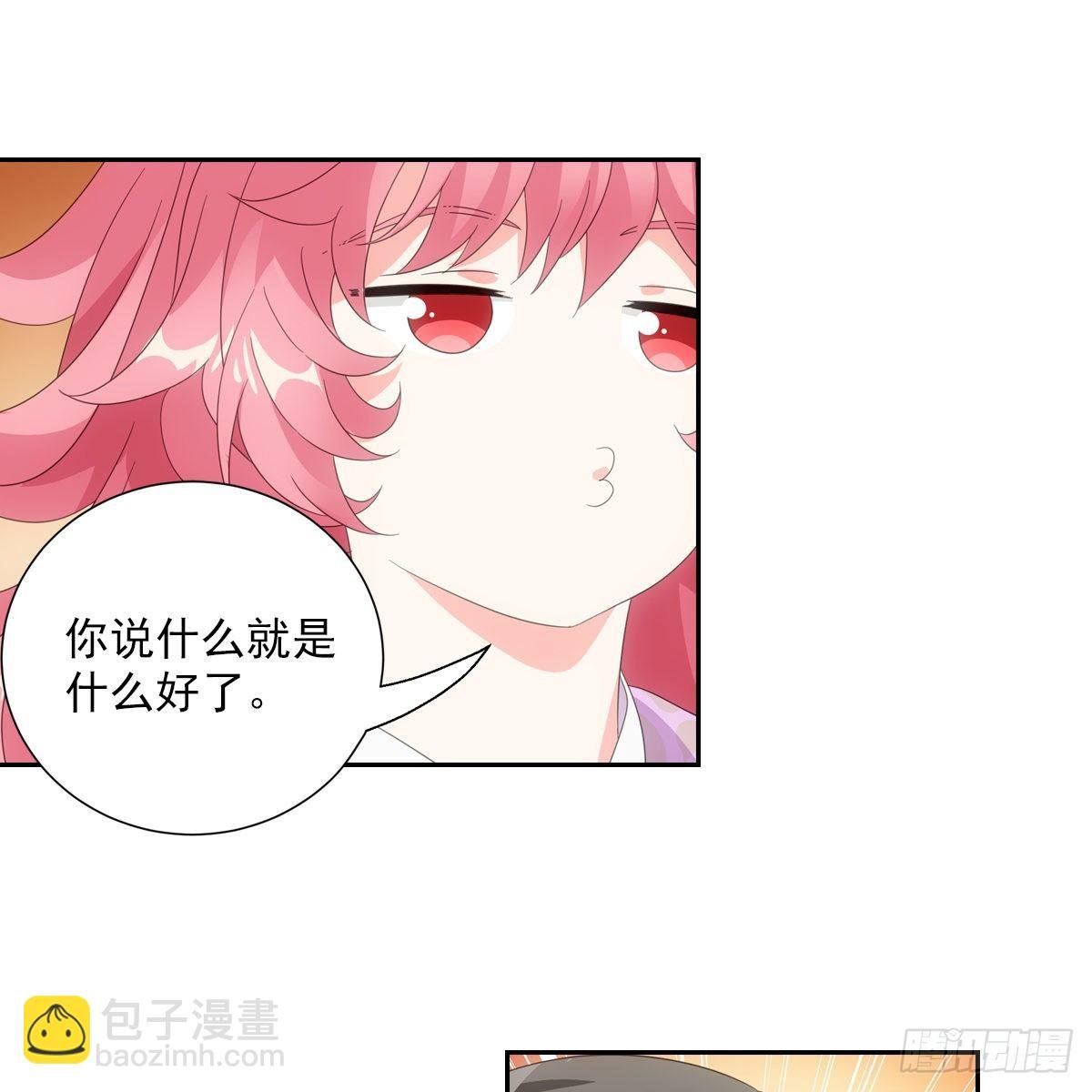 082蕊儿的不安未来