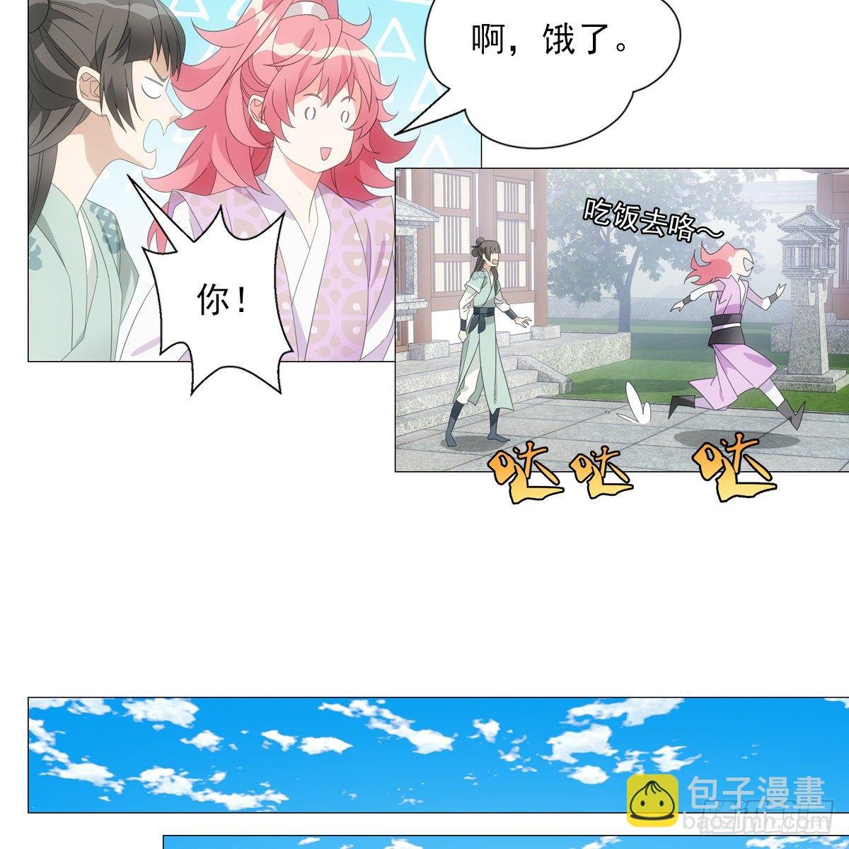 082蕊儿的不安未来