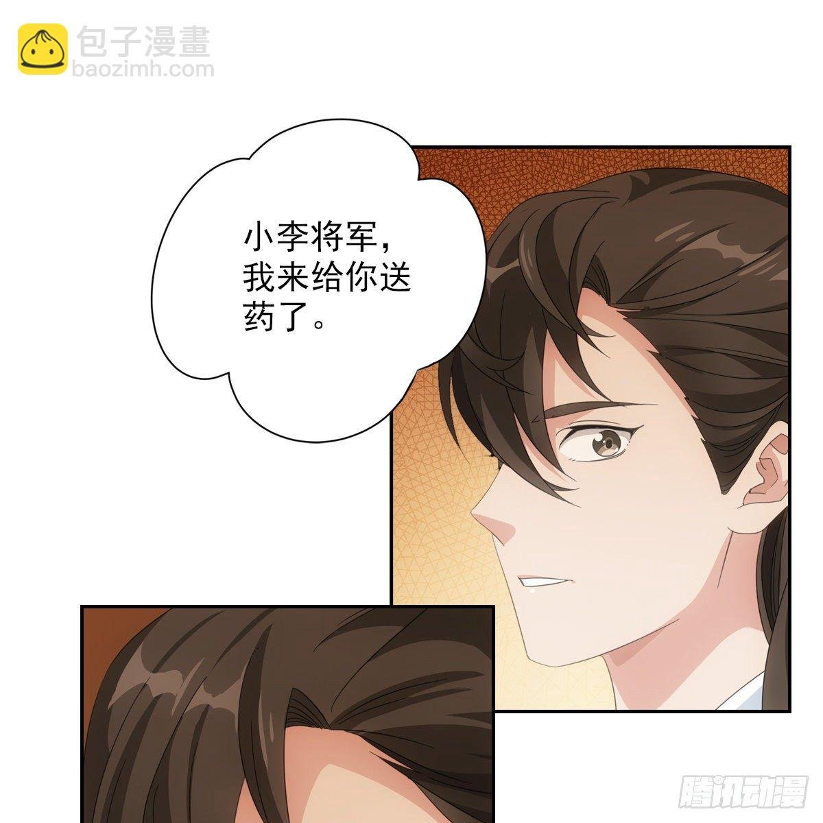 082蕊儿的不安未来