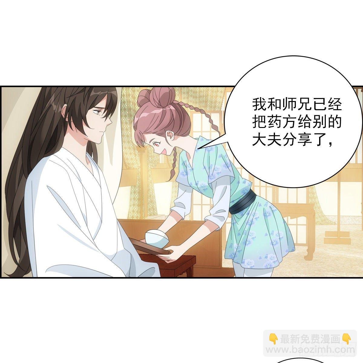 082蕊儿的不安未来