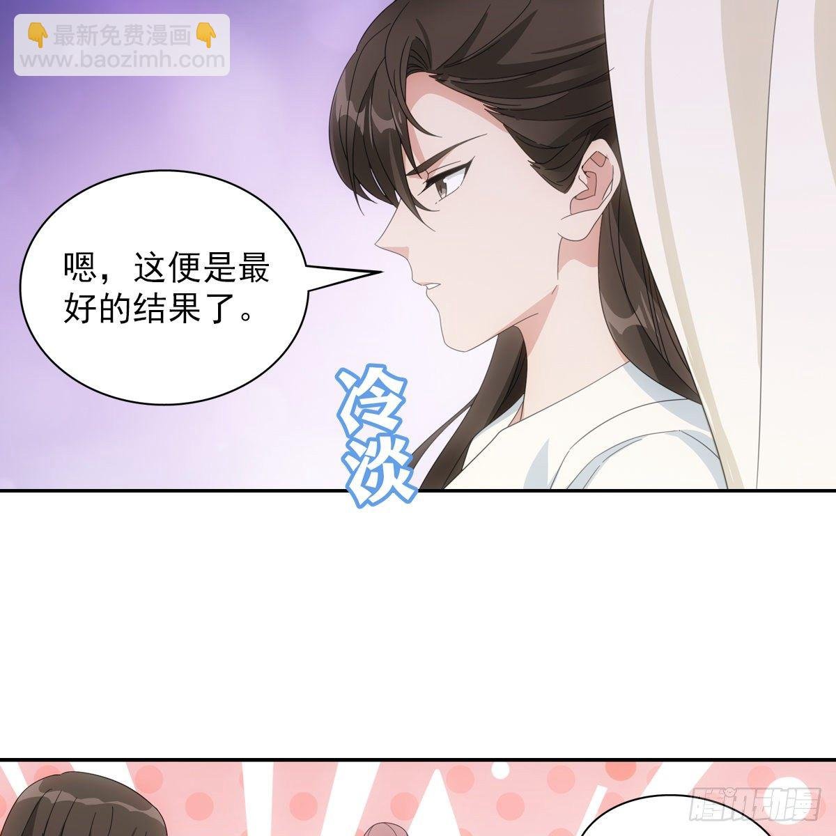 082蕊儿的不安未来