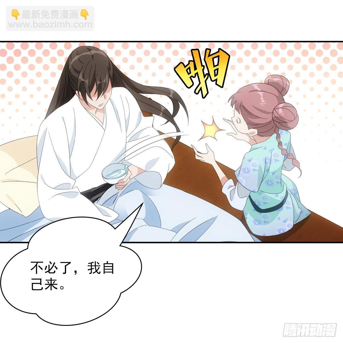 082蕊儿的不安未来