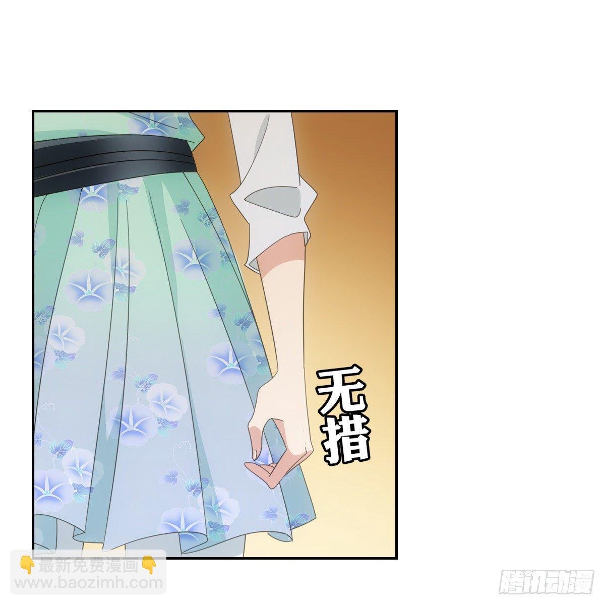082蕊儿的不安未来