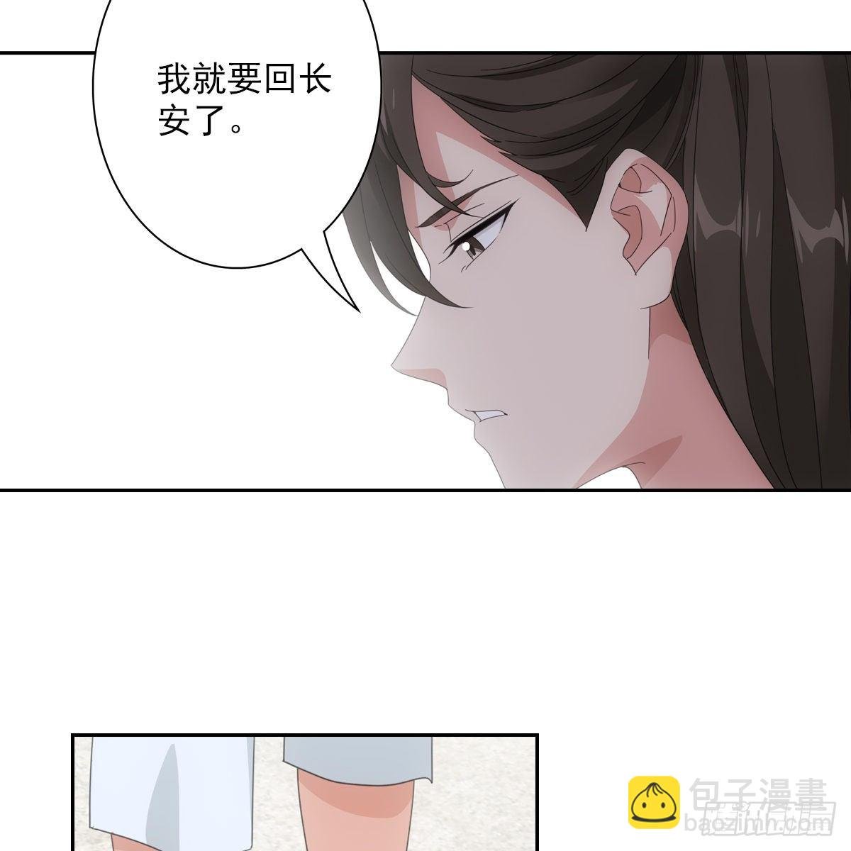 082蕊儿的不安未来