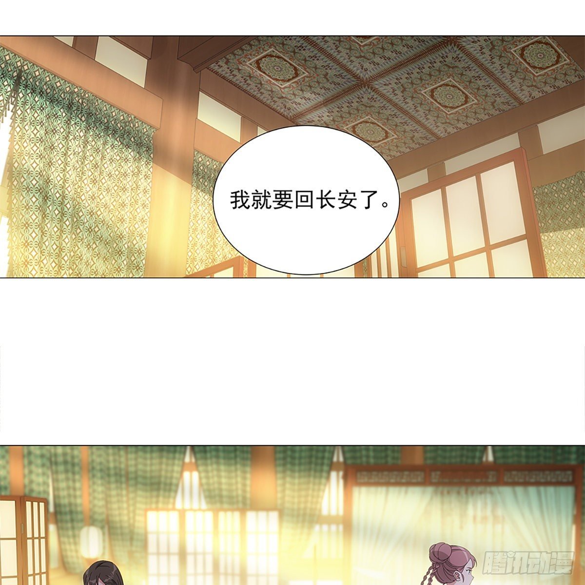 083愿意和我一起吗