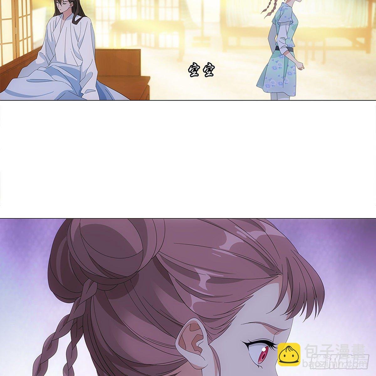 083愿意和我一起吗