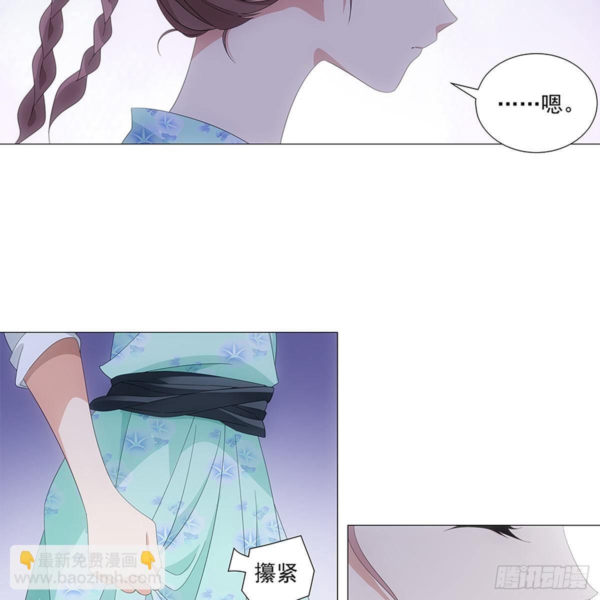 083愿意和我一起吗