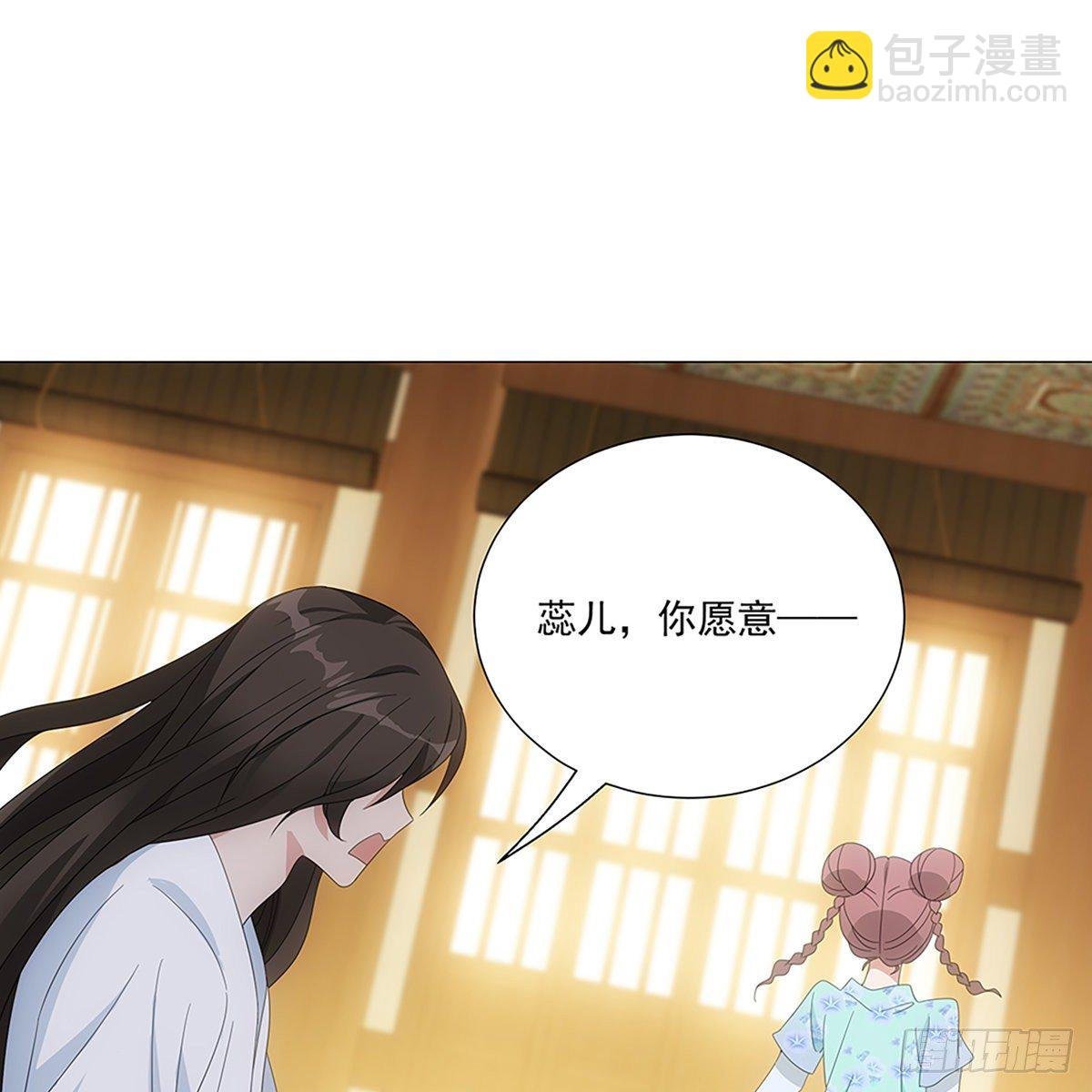 083愿意和我一起吗
